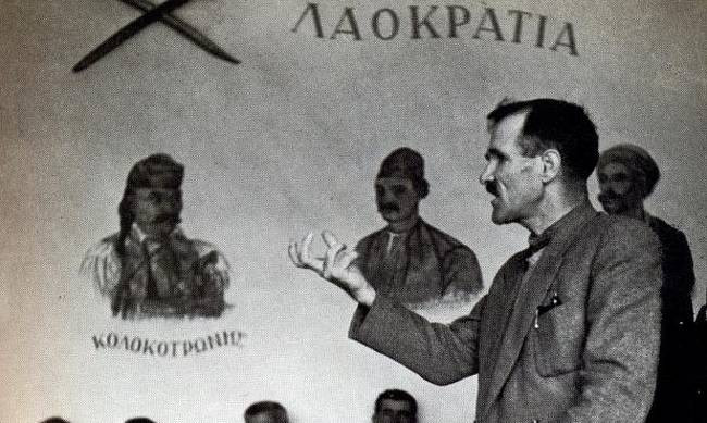 Σαν σήμερα το 1947 δολοφονείται ο Γιάννης Ζέβγος, κορυφαίο στέλεχος του ΚΚΕ και του ΕΑΜ